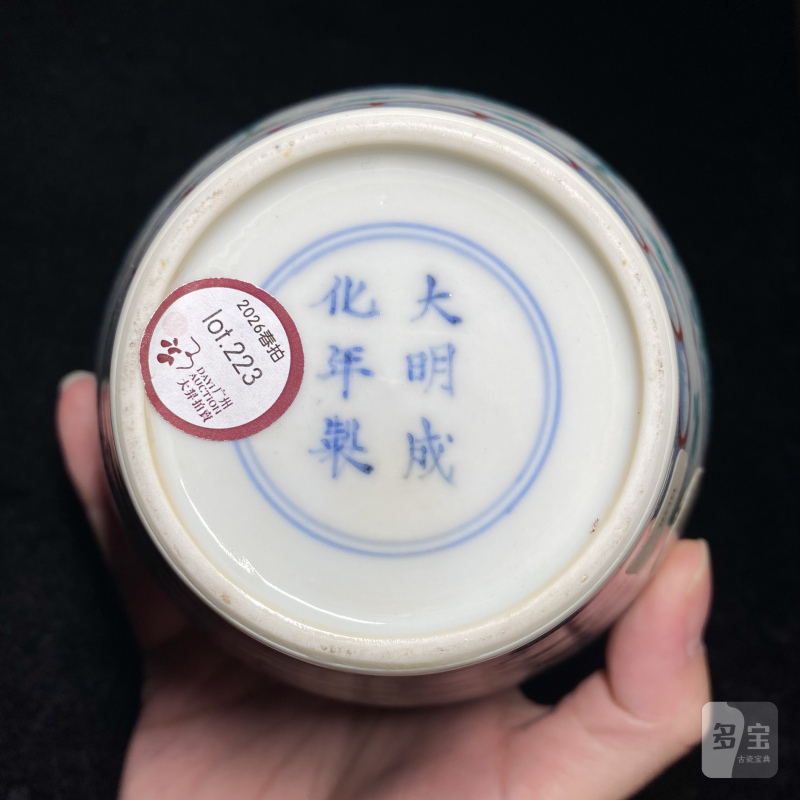 清康熙 仿成窑斗彩开光西番莲纹盖罐 - 图19